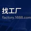 找工厂